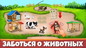 скриншот 4