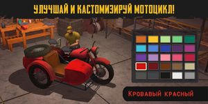 скриншот 2