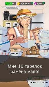 скриншот 1