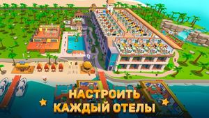 скриншот 1