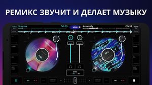 скриншот 2