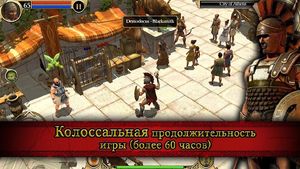 скриншот 3