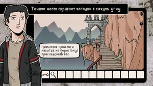 скриншот 3