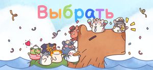 скриншот 2