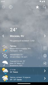 скриншот 2