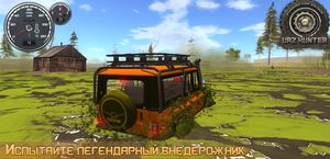 скриншот 1