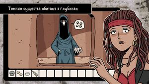 скриншот 4