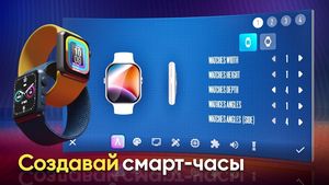 скриншот 2