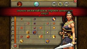 скриншот 4