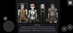 скриншот 3