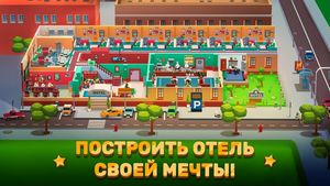 скриншот 2