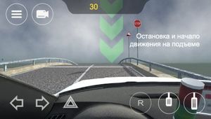 скриншот 4