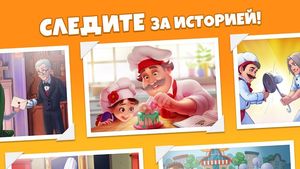 скриншот 3