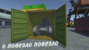 скриншот 3