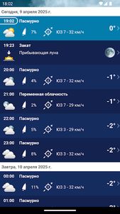скриншот 4