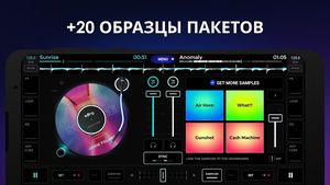 скриншот 3