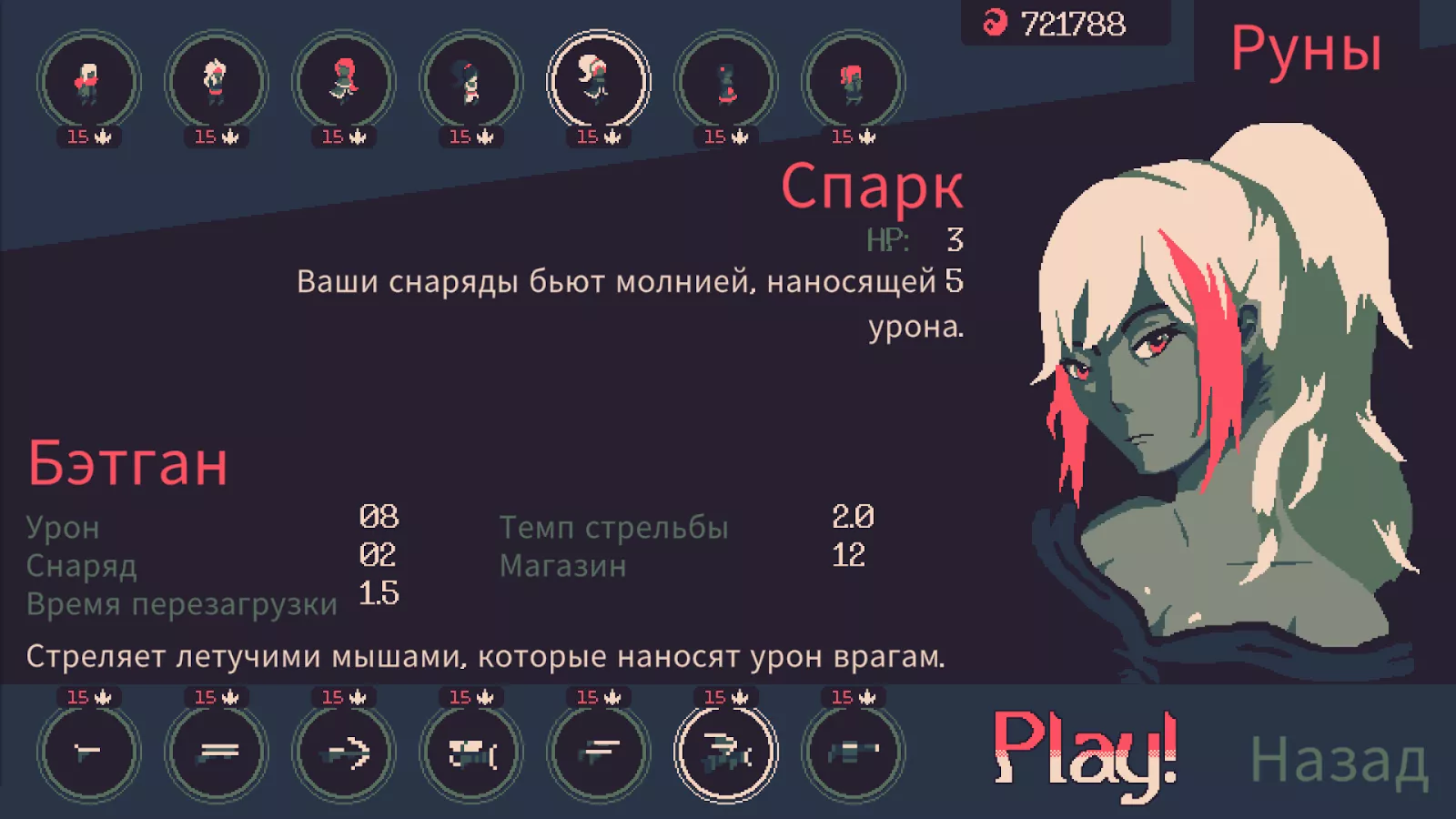 скриншот 1
