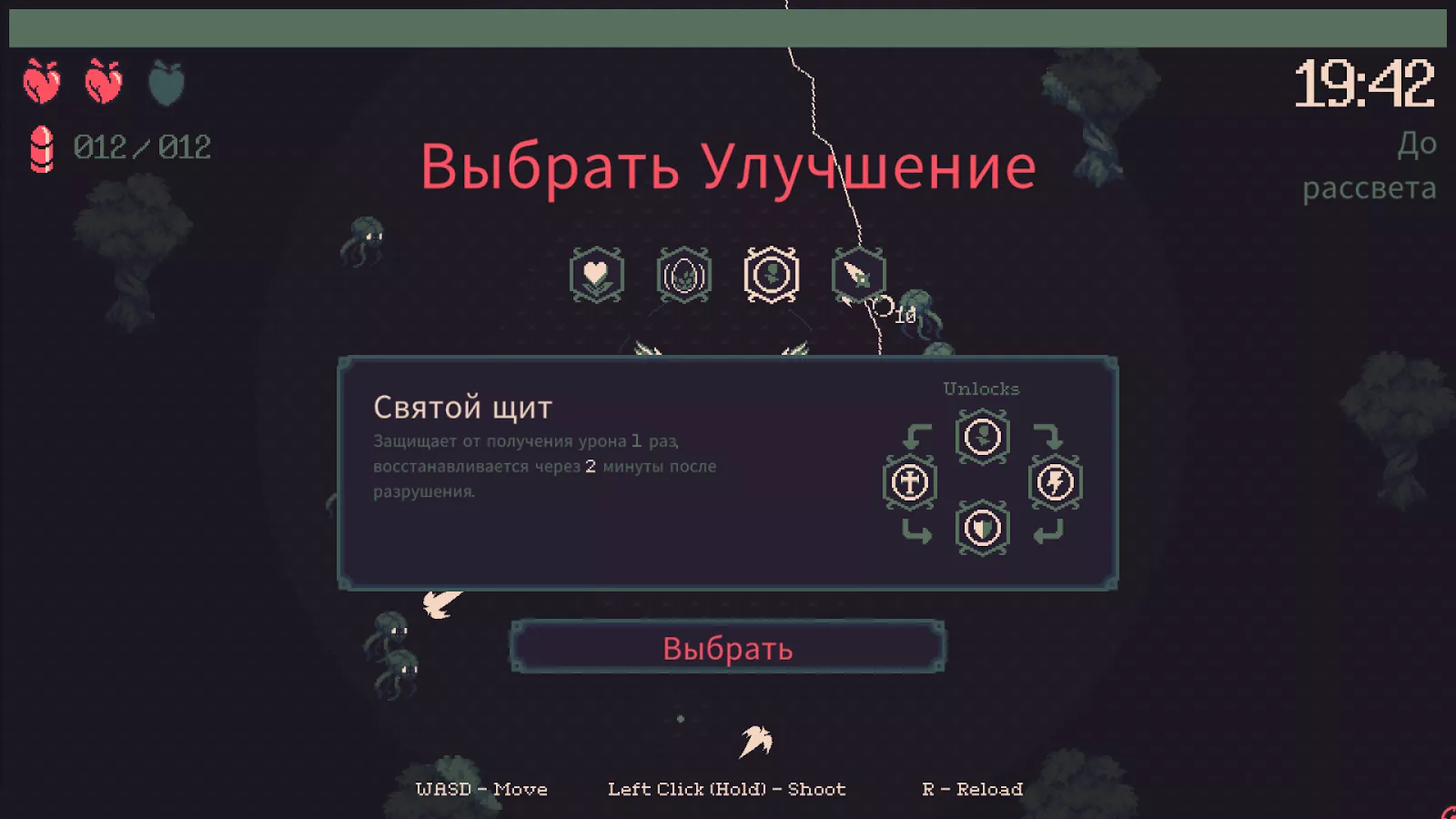 скриншот 3