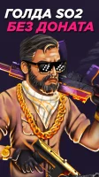 скриншот 1