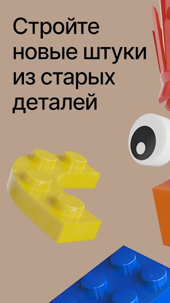 скриншот 1