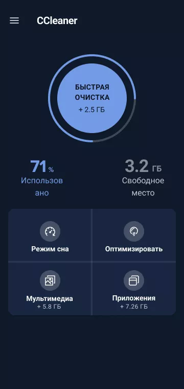 скриншот 1
