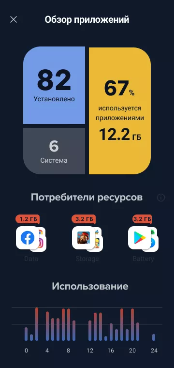 скриншот 4