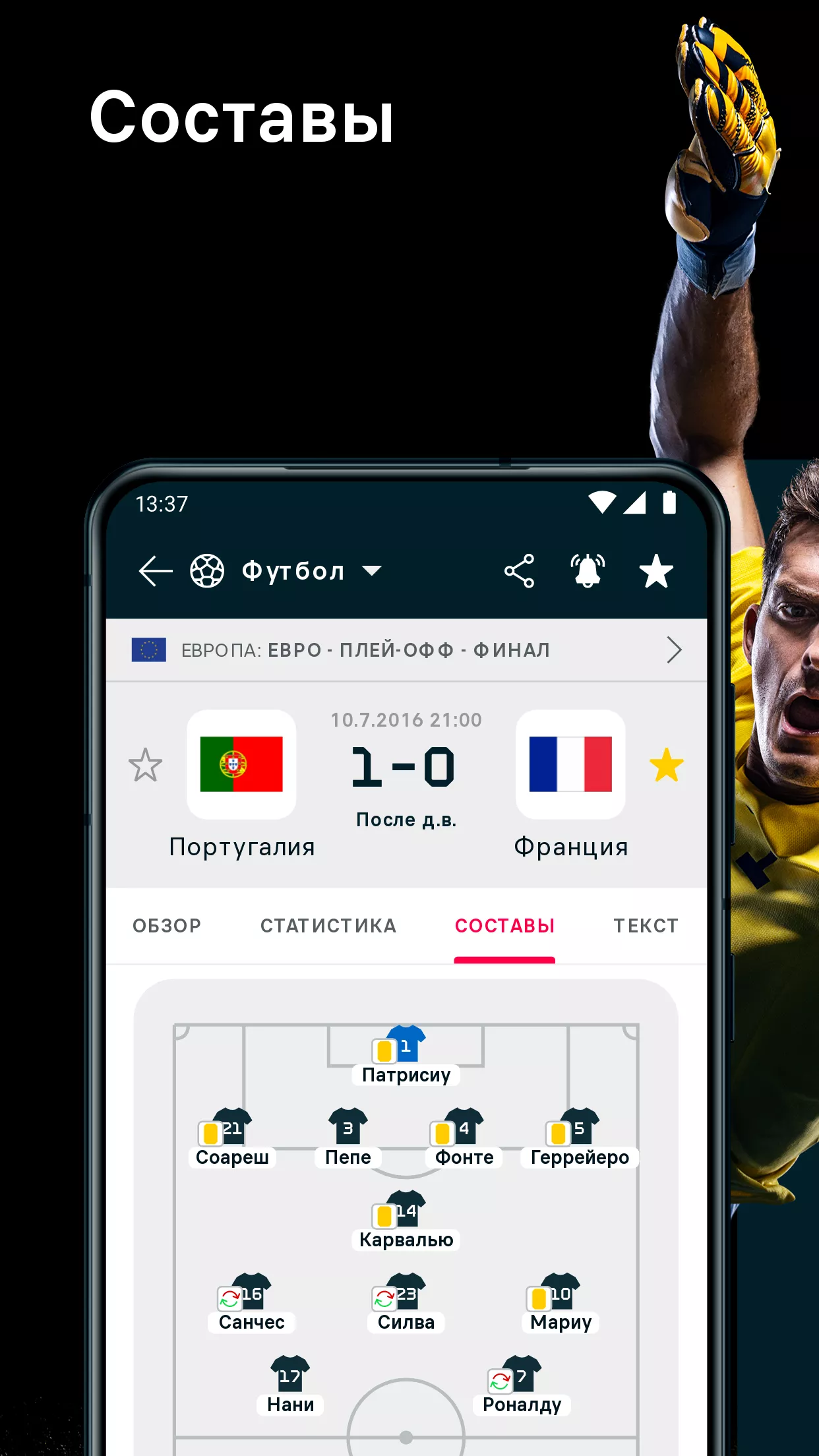 скриншот 3