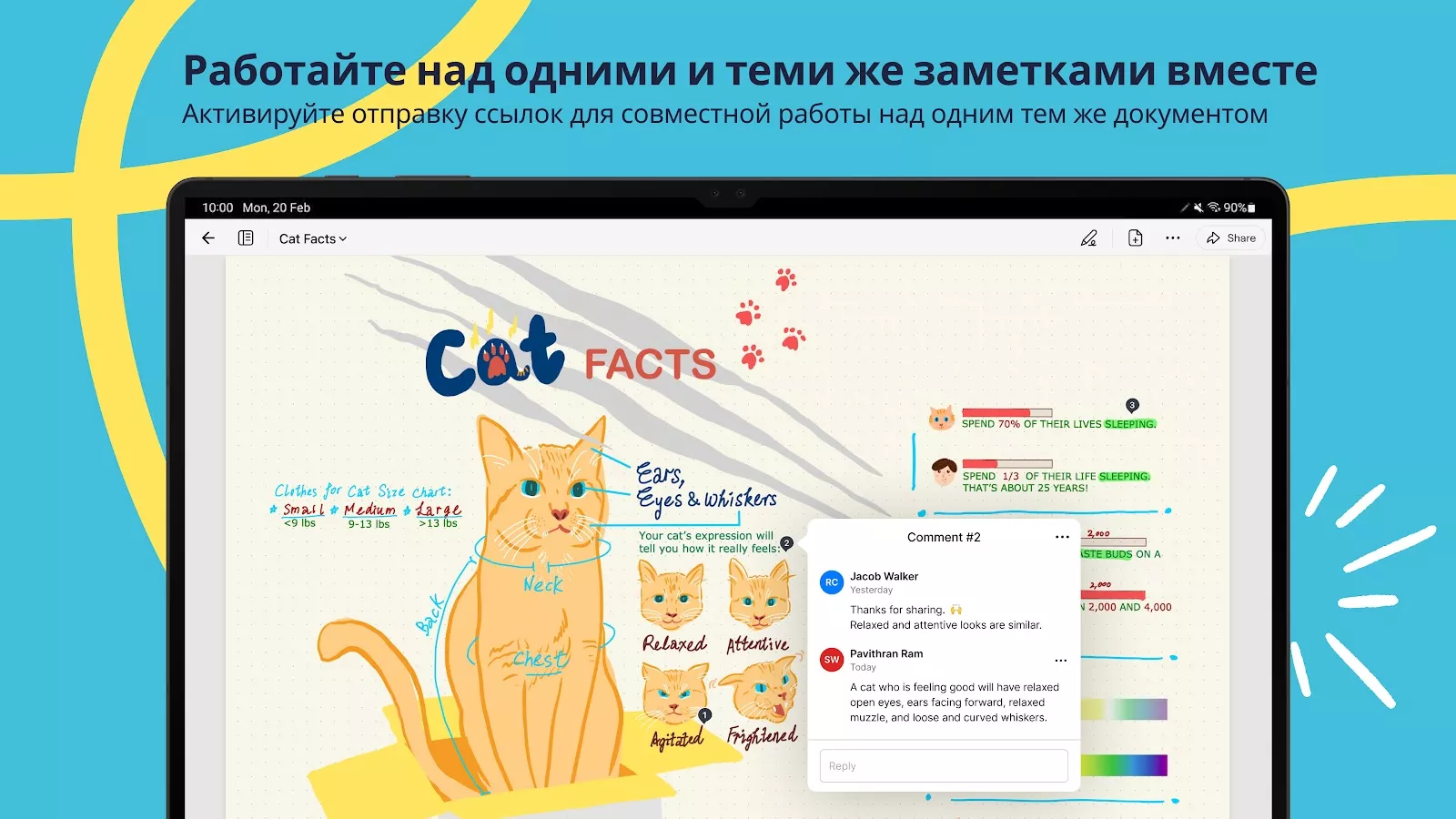 скриншот 4