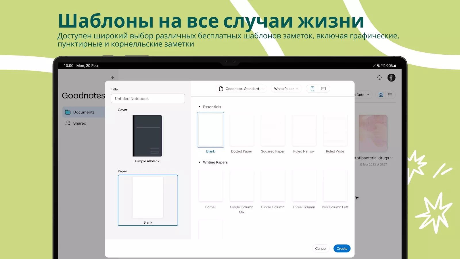 скриншот 5