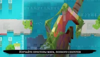 скриншот 2