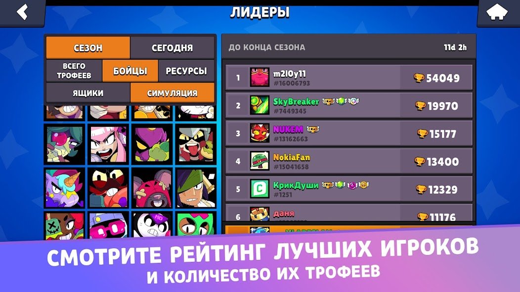скриншот 2