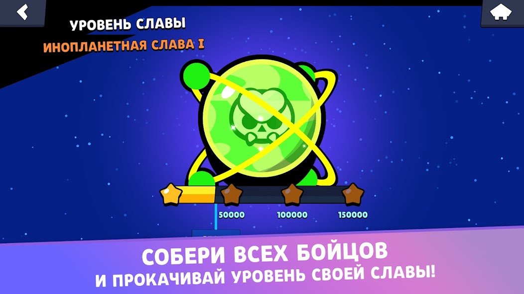скриншот 3