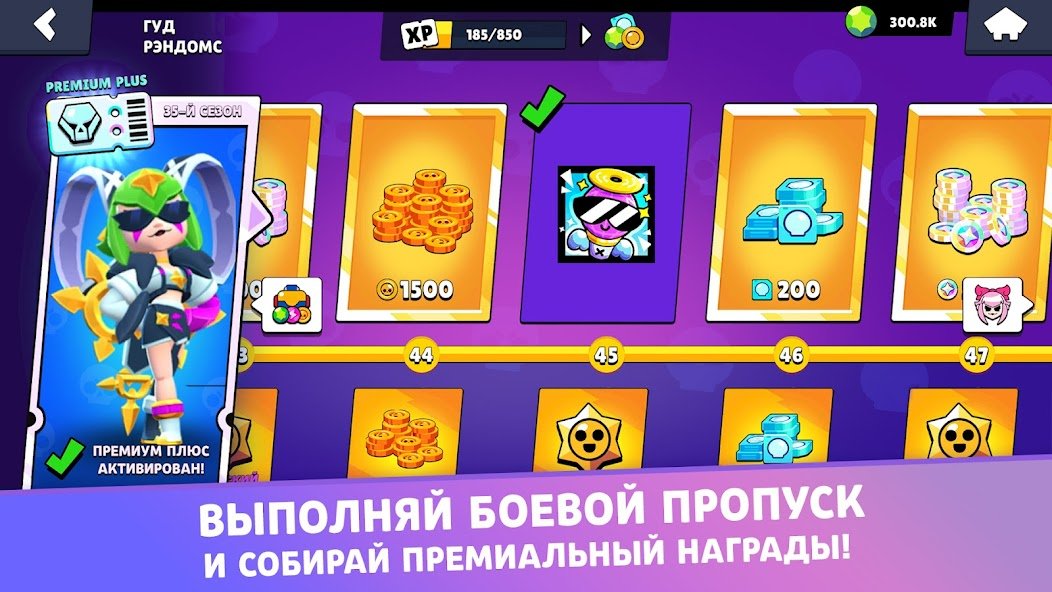 скриншот 4