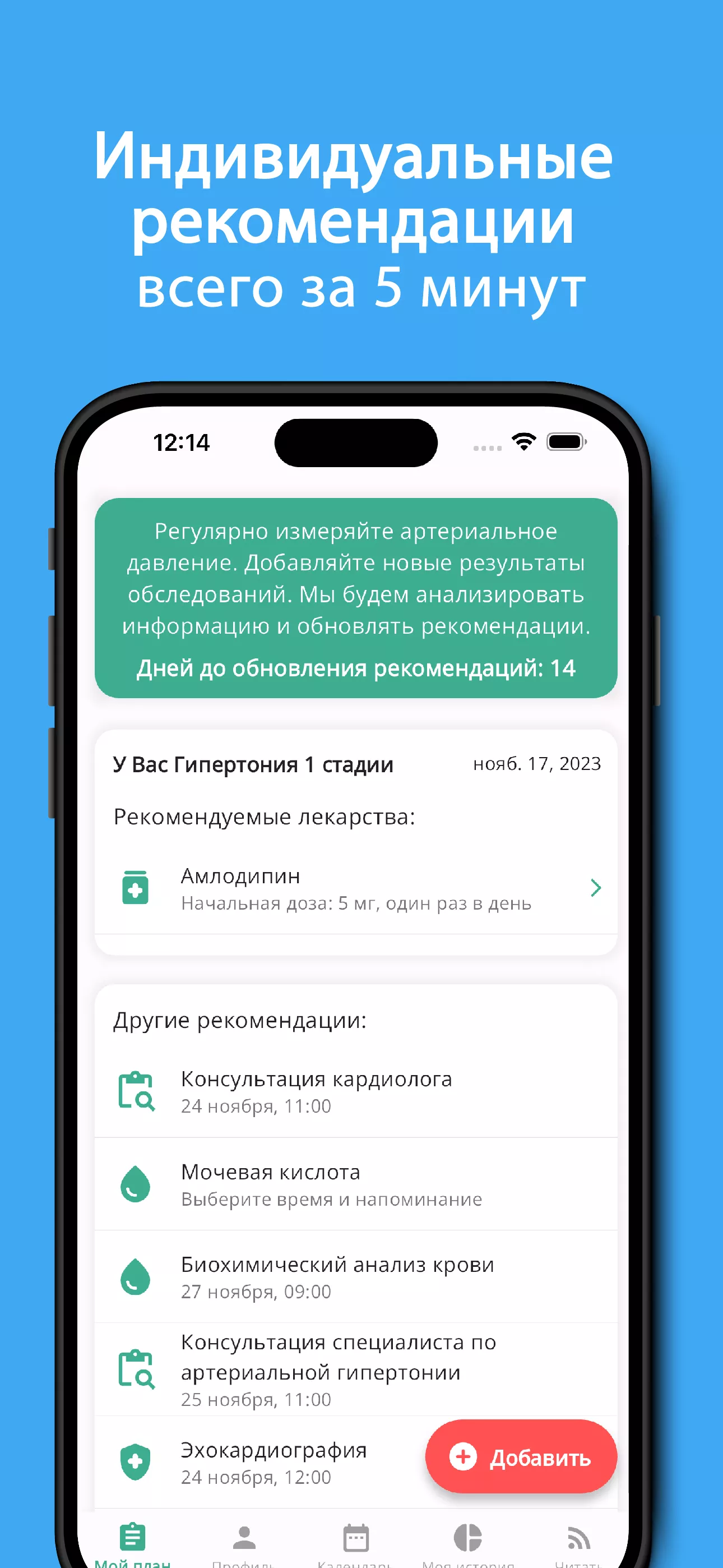 скриншот 1