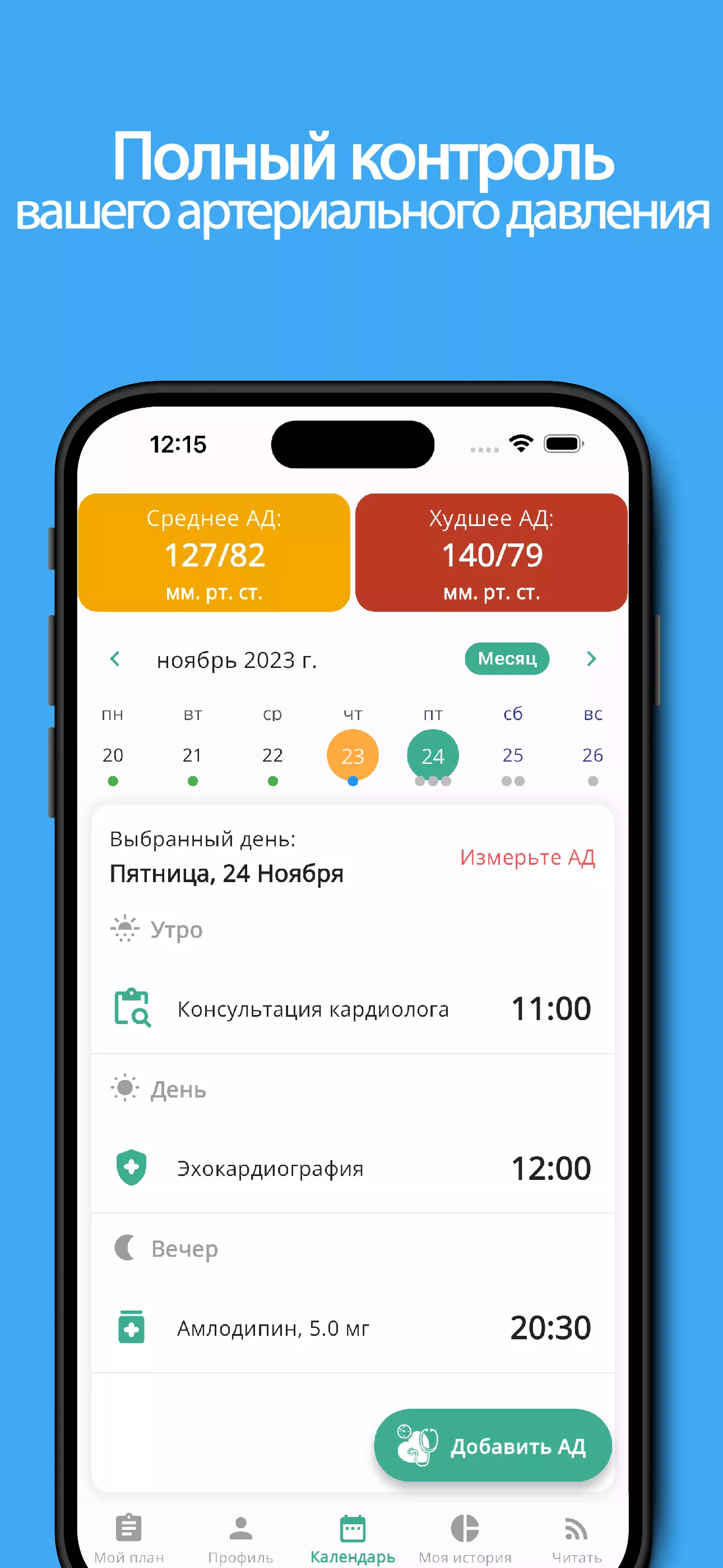 скриншот 2