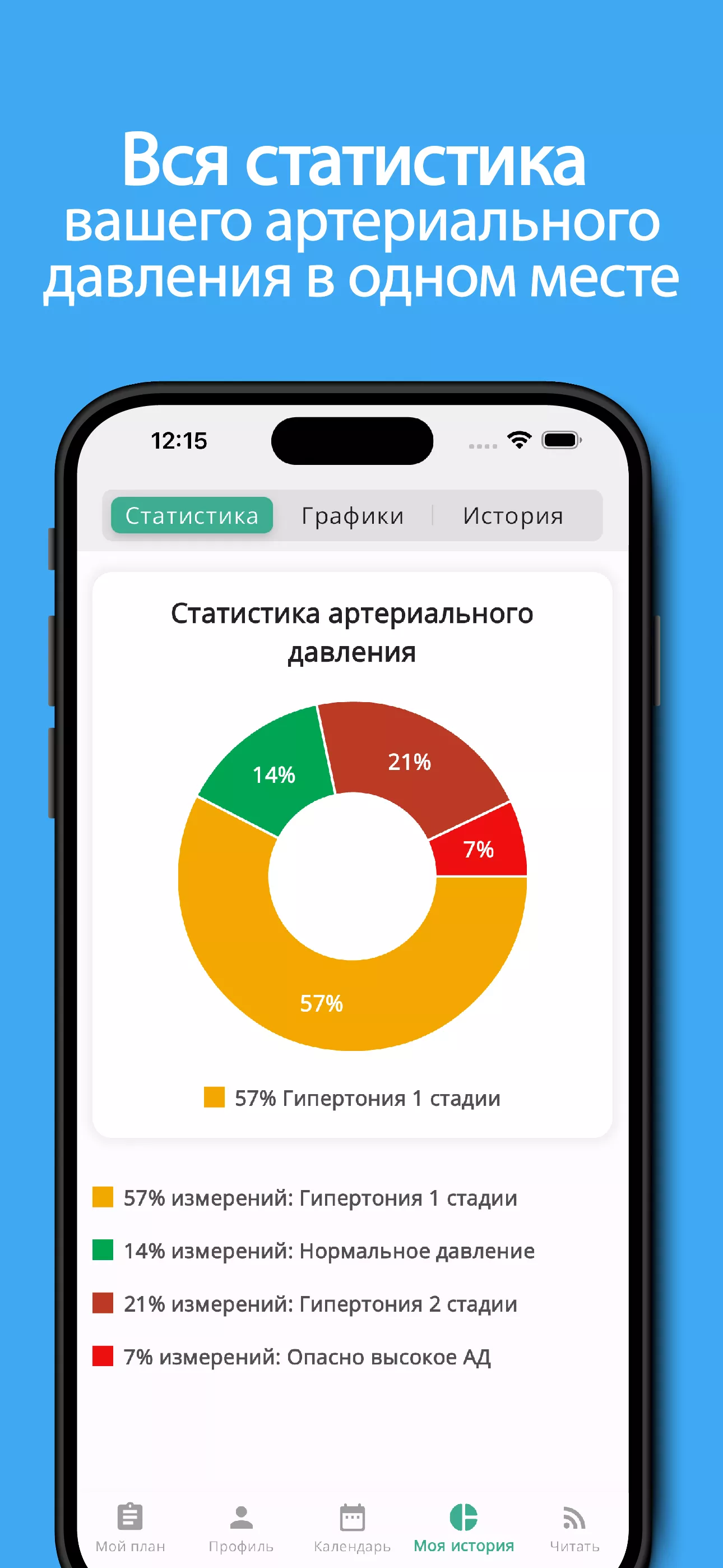 скриншот 3