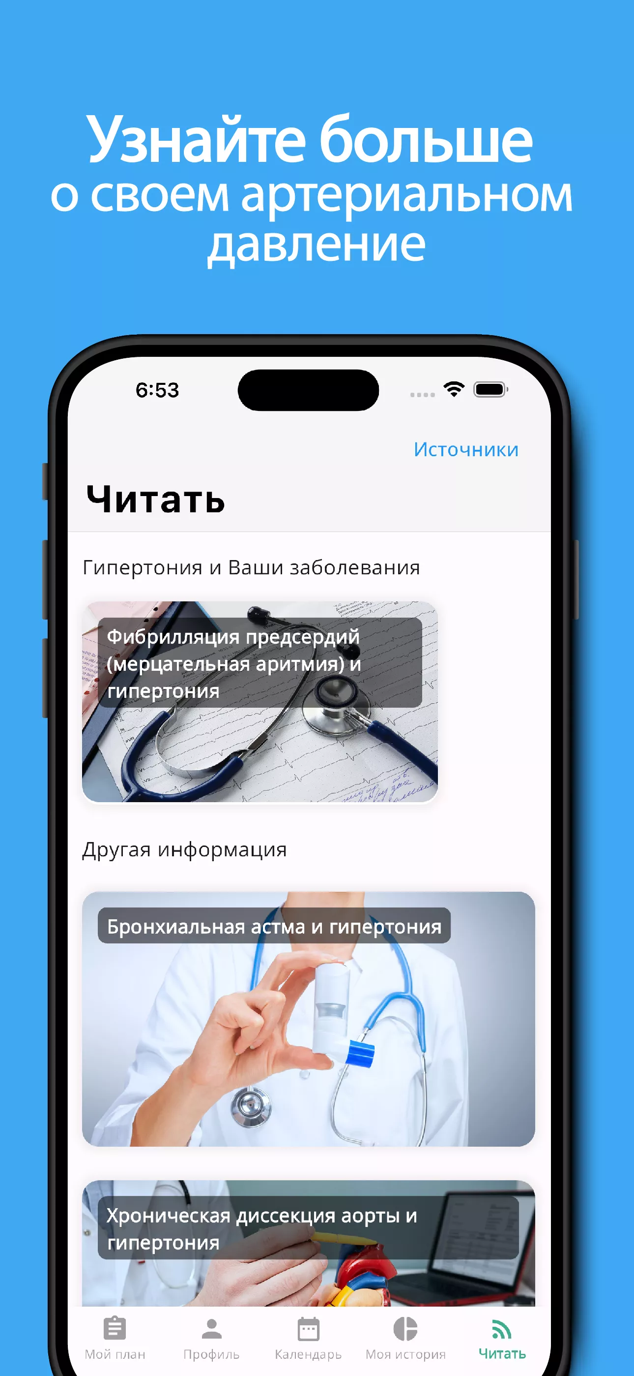 скриншот 4