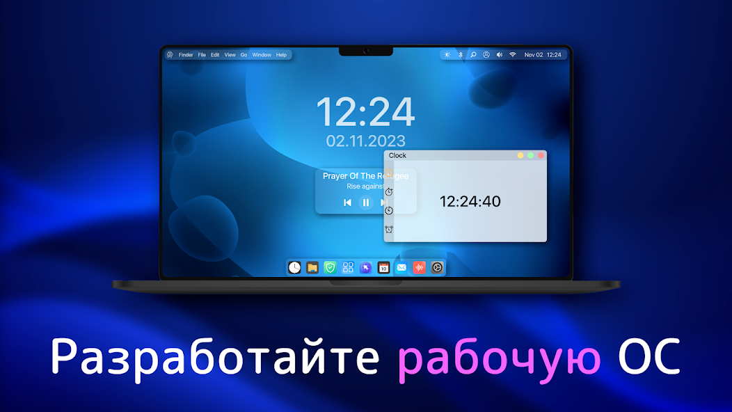 скриншот 2