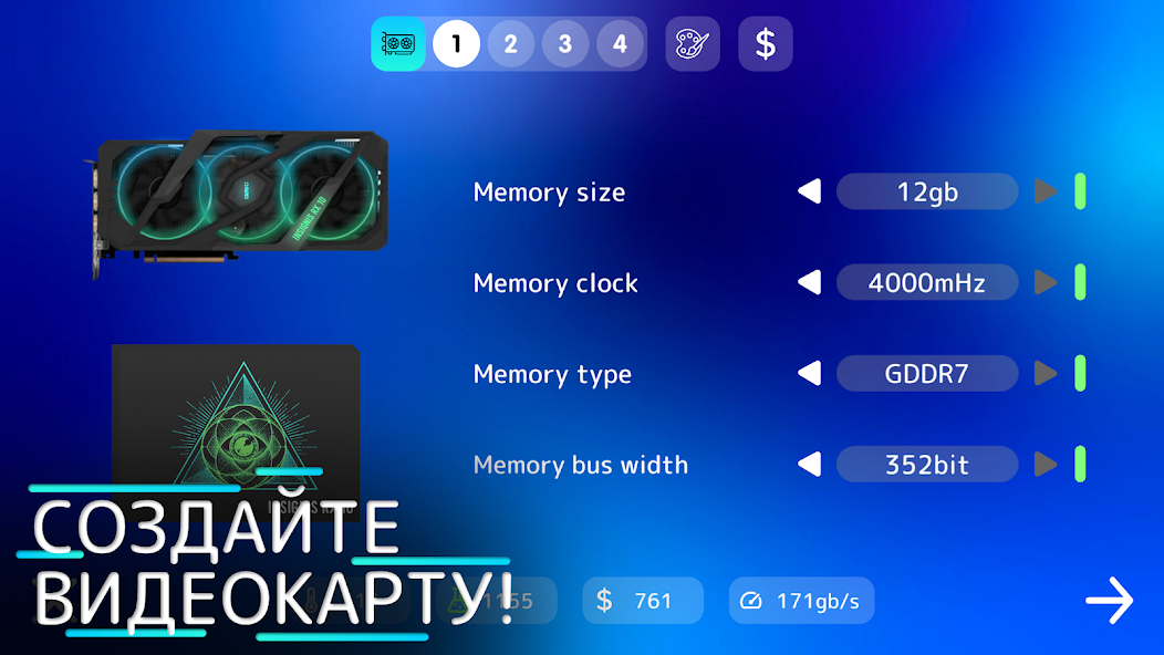 скриншот 3