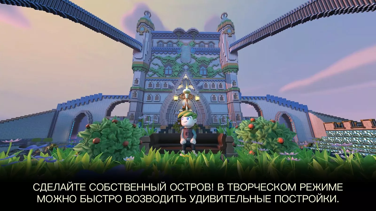 скриншот 3