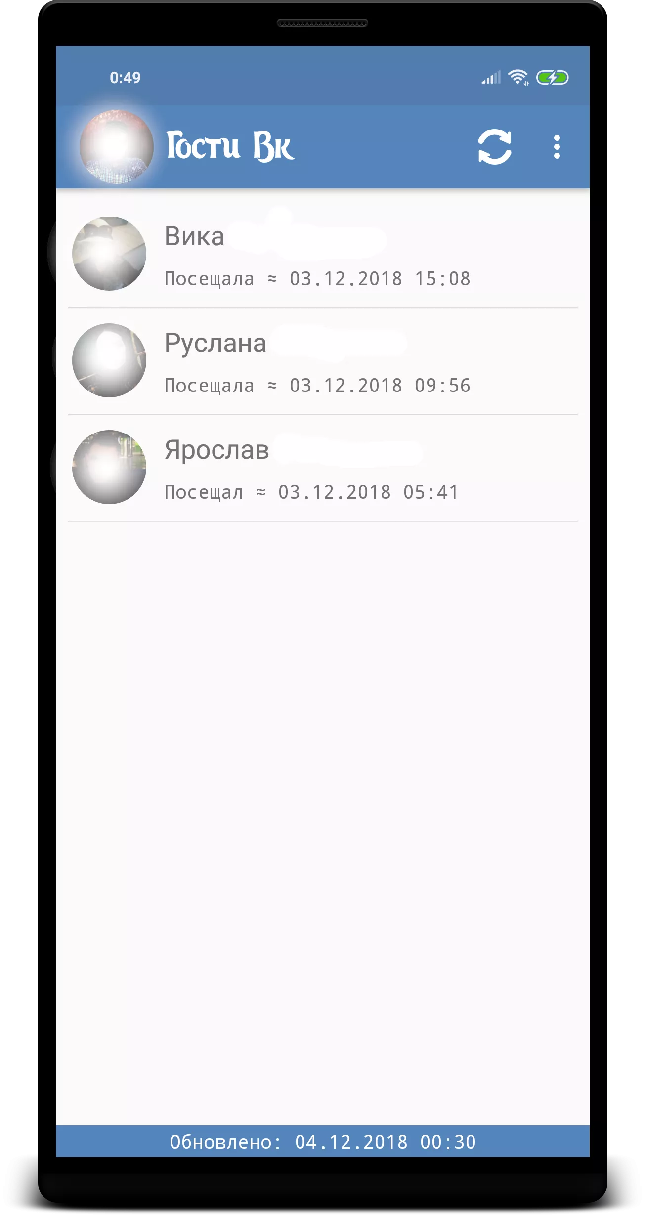 скриншот 3