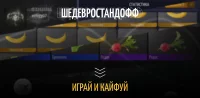 скриншот 1