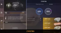 скриншот 3