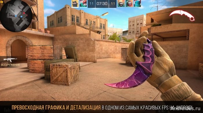 скриншот 3