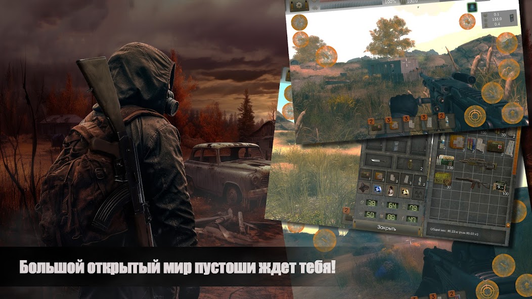 скриншот 1