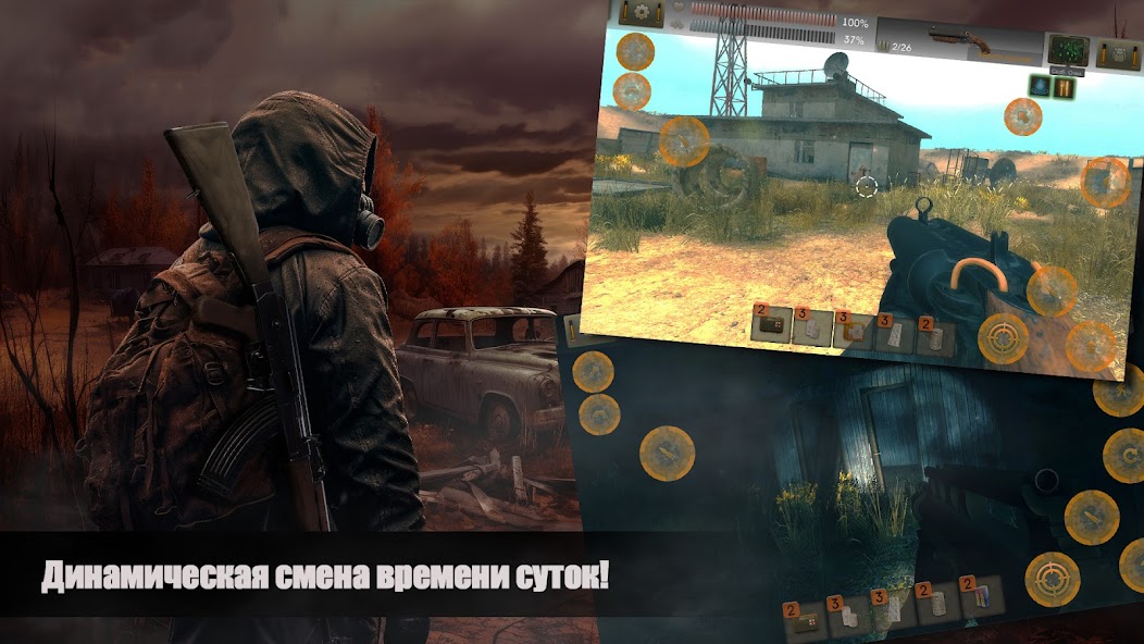 скриншот 2