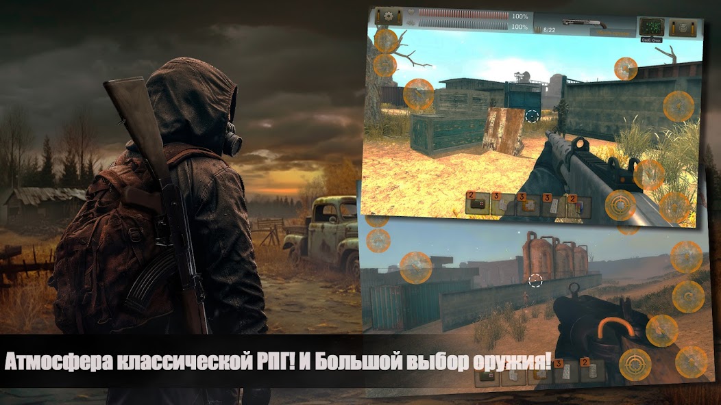 скриншот 3