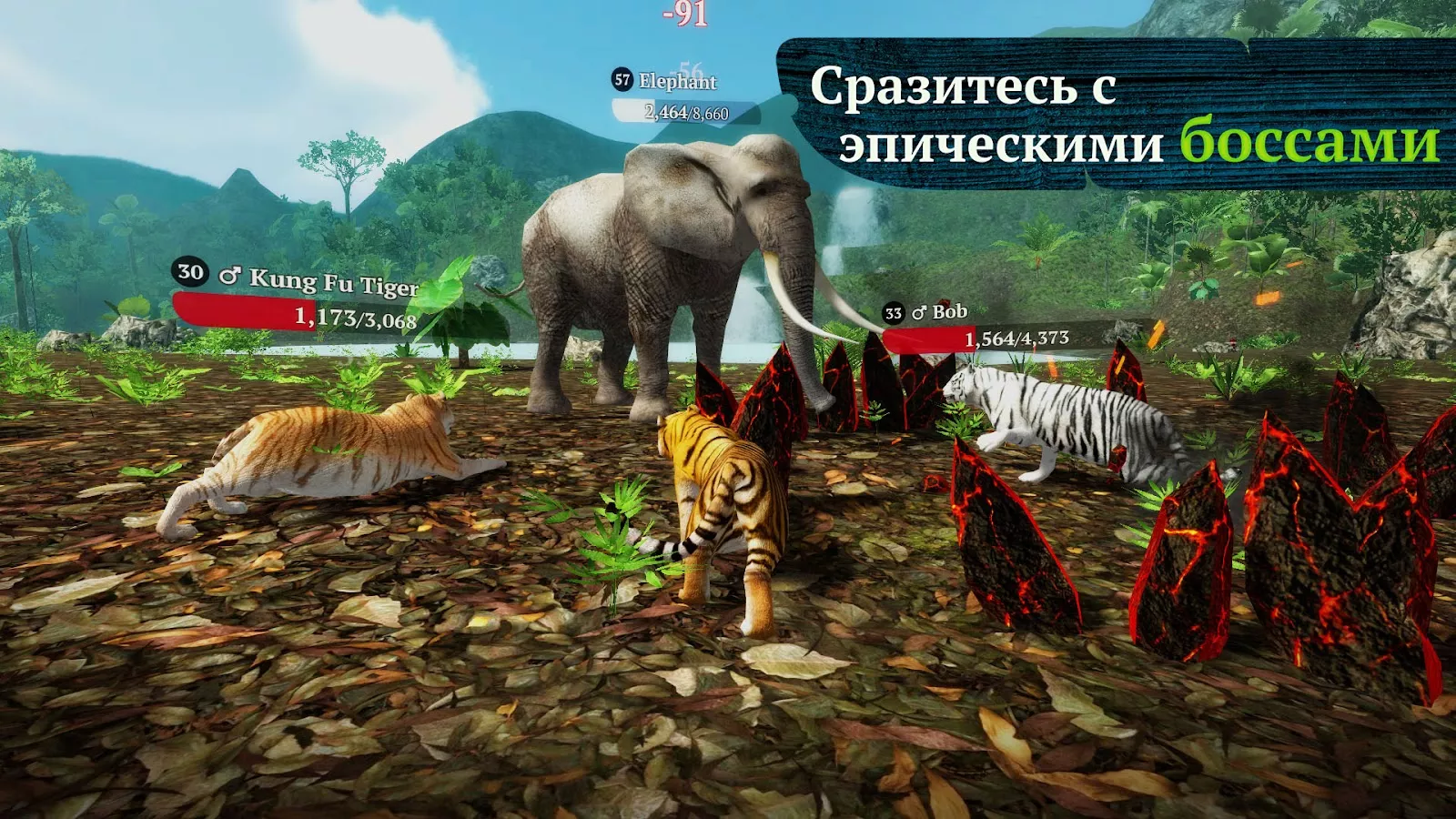 скриншот 3