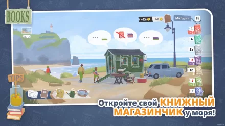 скриншот 2