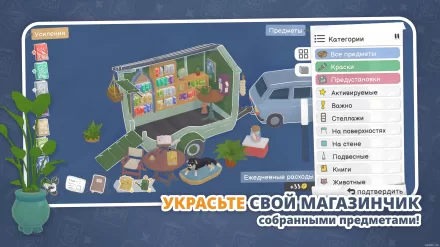 скриншот 3